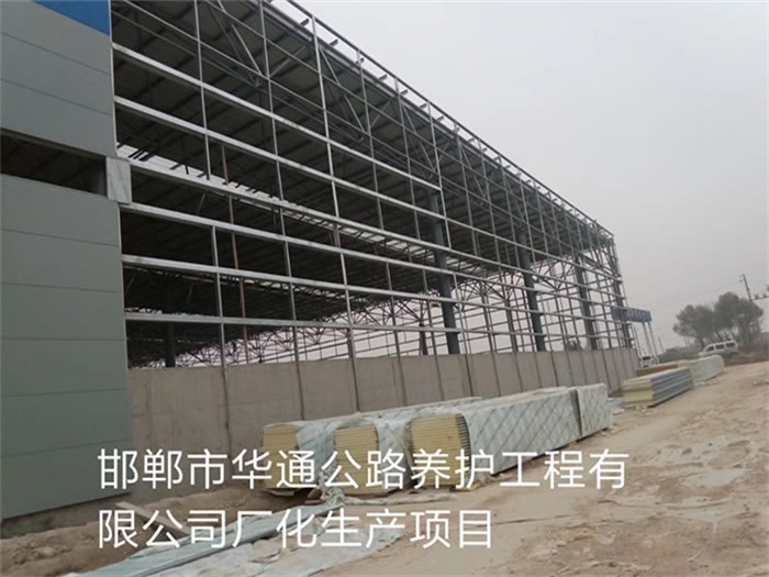 无锡华通公路养护工程有限公司长化生产项目